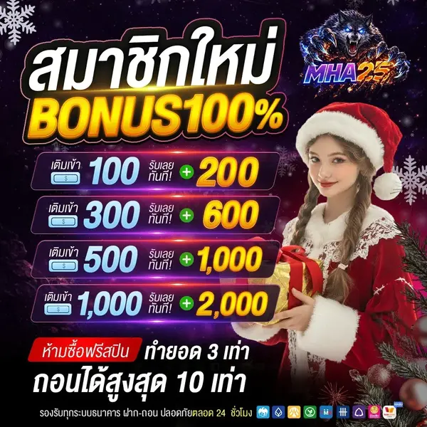 imgi_154_สมาชิกใหม่-100