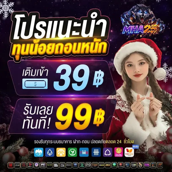 imgi_162_โปรทุนน้อย